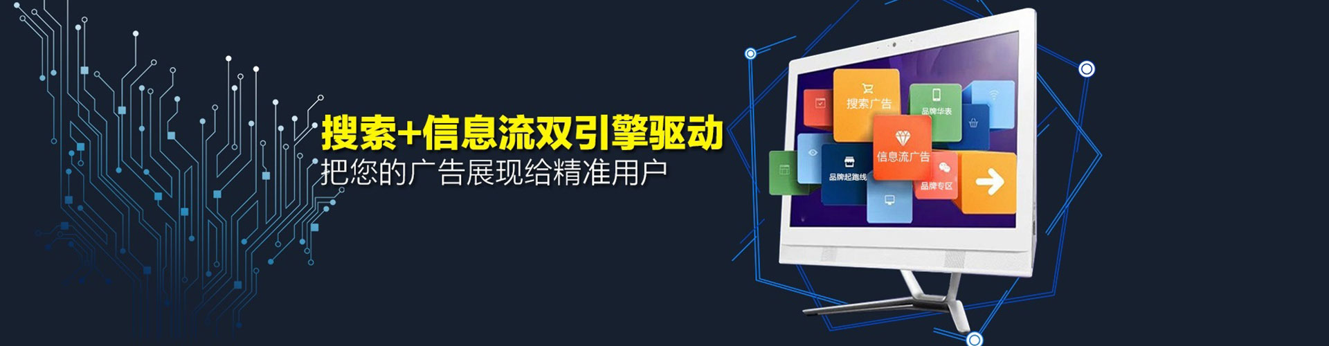 汉阴百度竞价托管