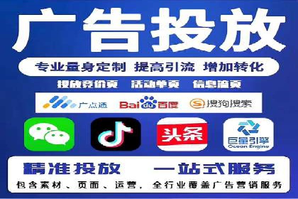 房地产行业如何通过SEM提升营销效果